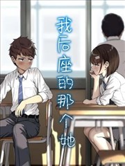 斗罗大陆H漫比比东秘传封面